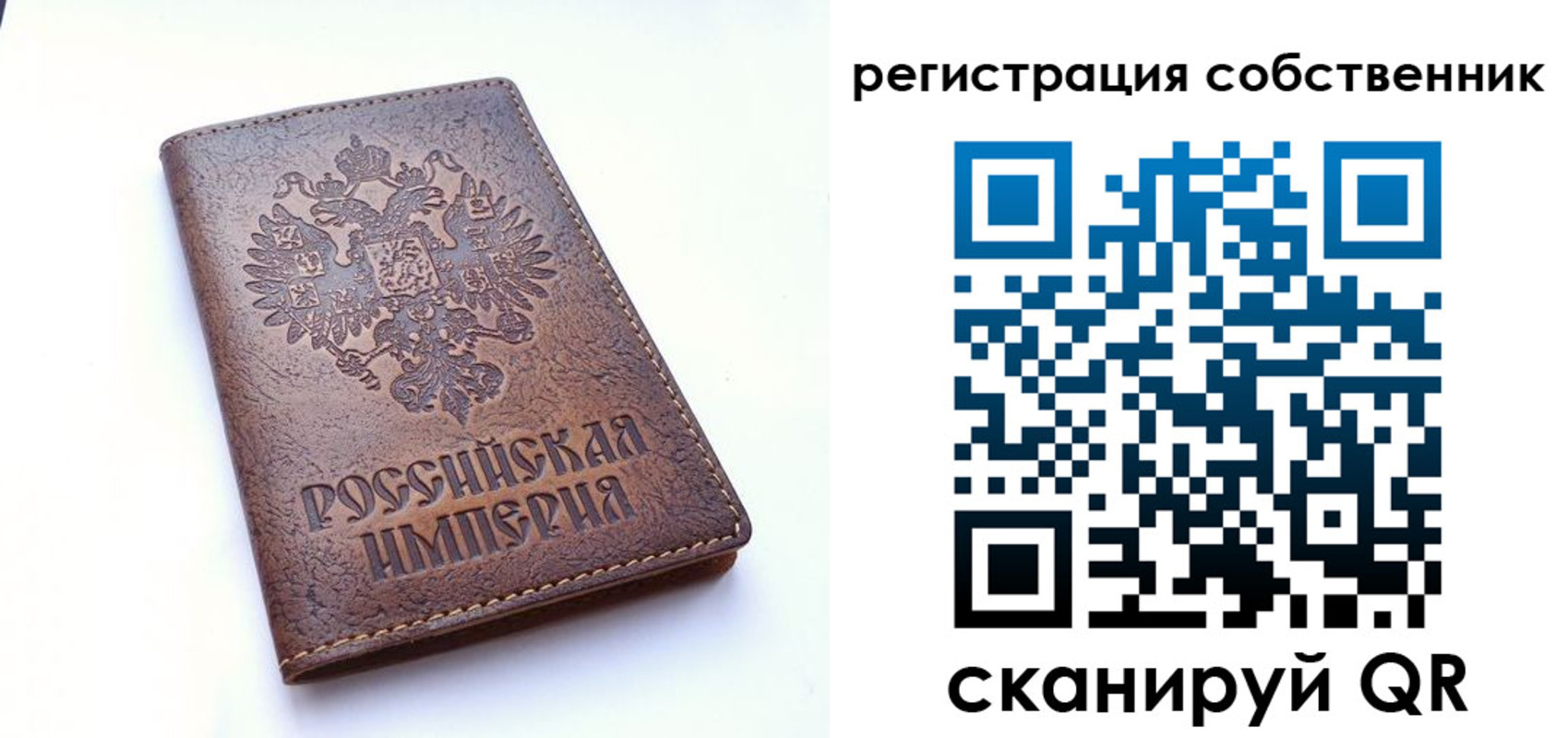 временная регистрация гарантия в Санкт-Петербурге